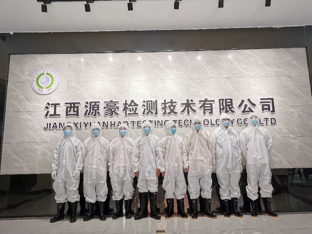 有害生物预防和控制